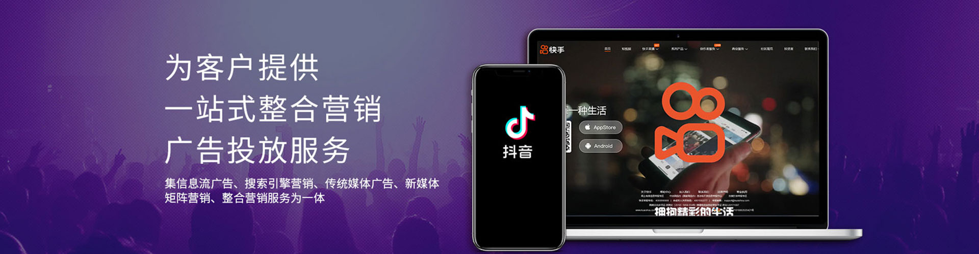 望德堂百度竞价运营
